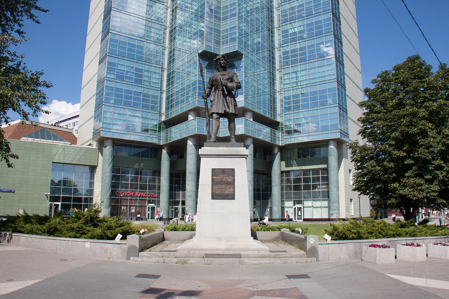 Portfolio Image