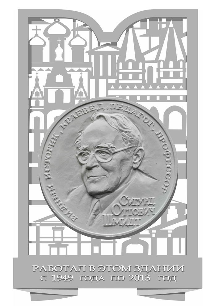 Portfolio Image