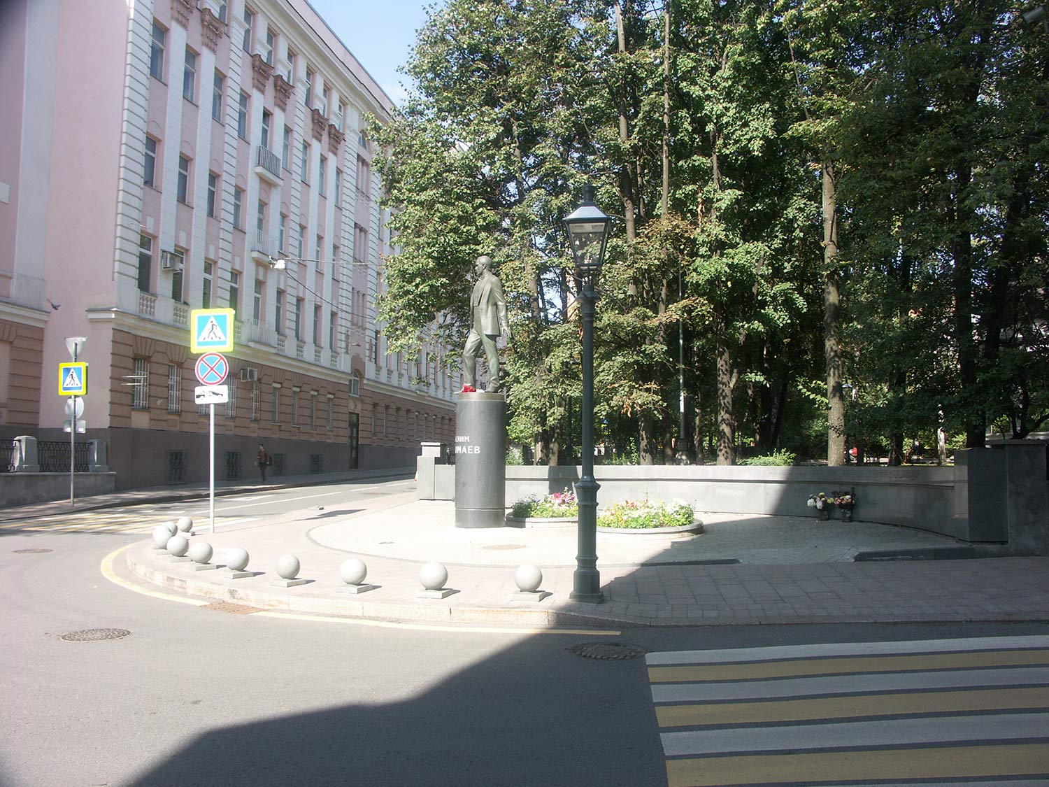 Portfolio Image