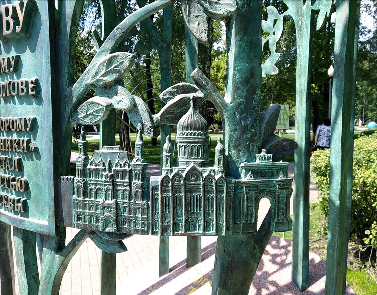 Portfolio Image