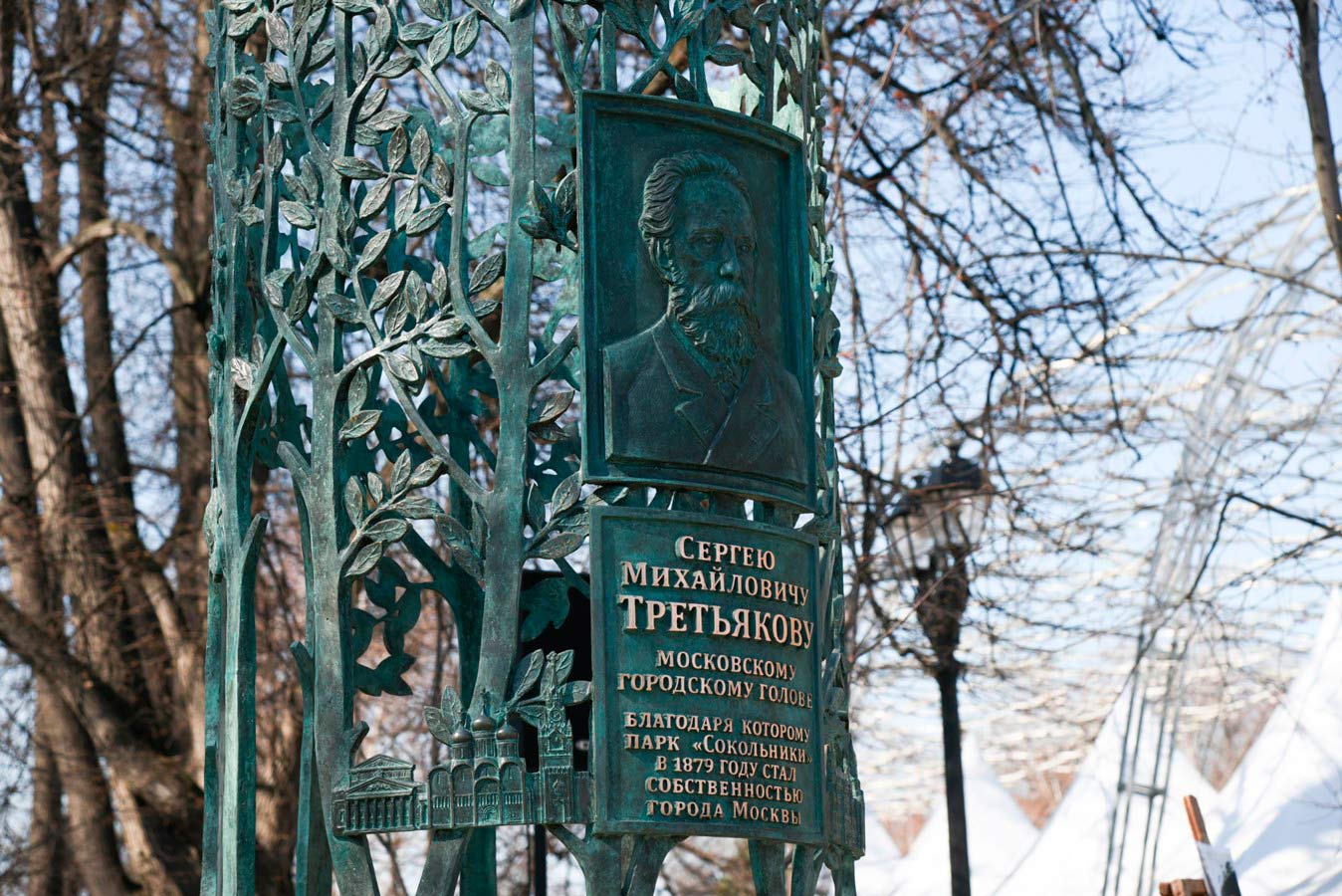 Portfolio Image